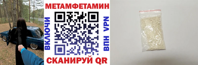 Amphetamine VHQ  купить  сайты  Тотьма 
