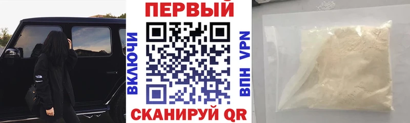Amphetamine Premium Тотьма