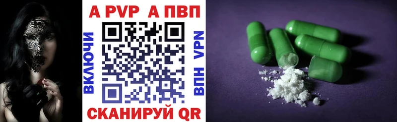 магазин продажи   Тотьма  Alpha-PVP СК 