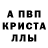 Метадон мёд AngryWelder
