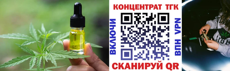 kraken маркетплейс  Тотьма  Печенье с ТГК марихуана 