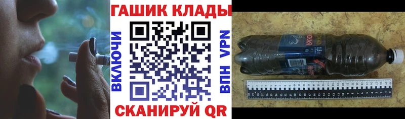 Гашиш Cannabis  Тотьма 