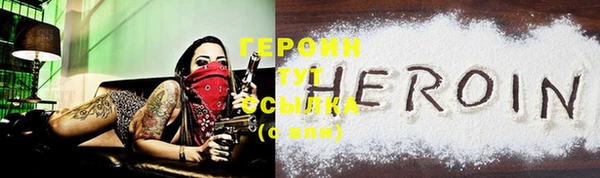 кокаин колумбия Бронницы