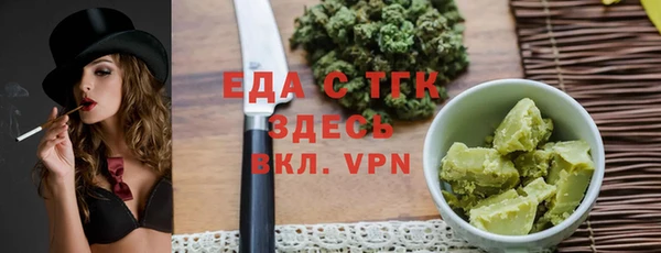 ешки Бугульма