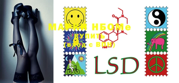 mdma Бородино