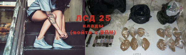 кокаин колумбия Бронницы