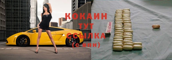 кокаин колумбия Бронницы