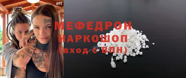 кокаин колумбия Бронницы