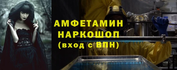 ешки Бугульма