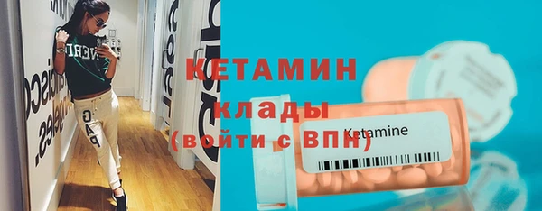 ешки Бугульма