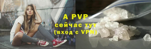 ешки Бугульма