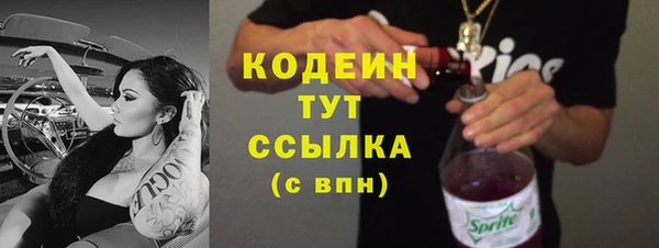 кокаин колумбия Бронницы