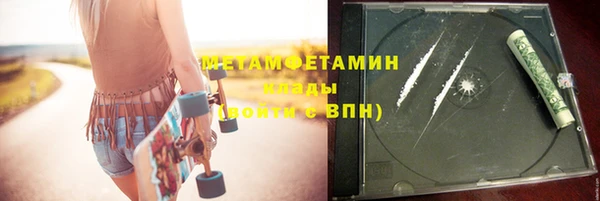 mdma Бородино