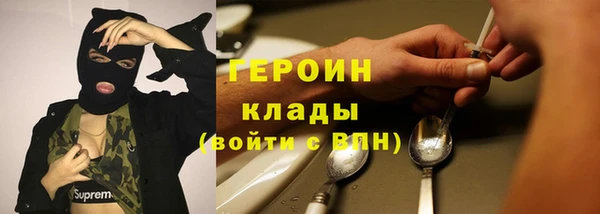 кокаин колумбия Бронницы