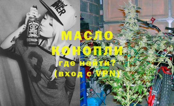 mdma Бородино
