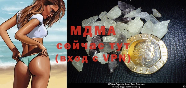 mdma Бородино