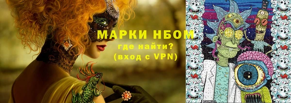 кокаин колумбия Бронницы