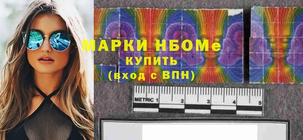 кокаин колумбия Бронницы