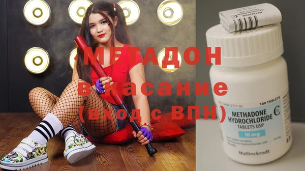 кокаин колумбия Бронницы