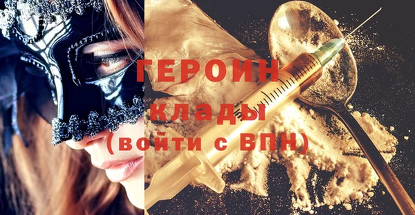 кокаин колумбия Бронницы