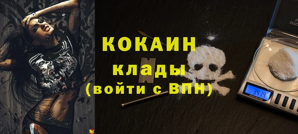 ешки Бугульма