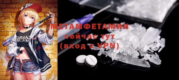кокаин колумбия Бронницы