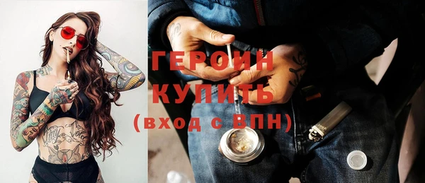 кокаин колумбия Бронницы