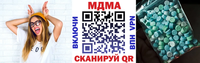 купить закладку  Тотьма  MDMA молли 