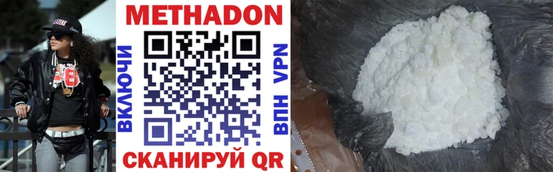 МЕТАДОН VHQ  Тотьма 