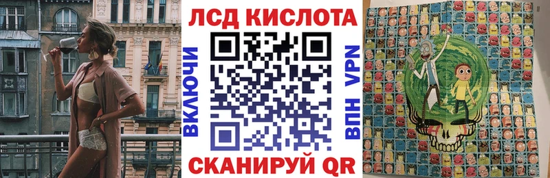 Наркотические марки 1,8мг  купить наркотики цена  Тотьма 