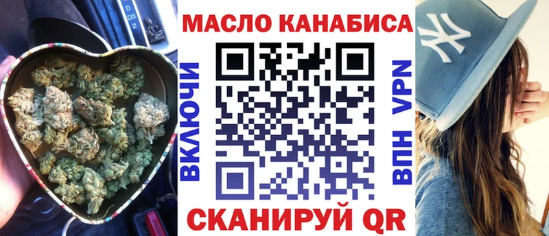 ТГК концентрат  Тотьма 