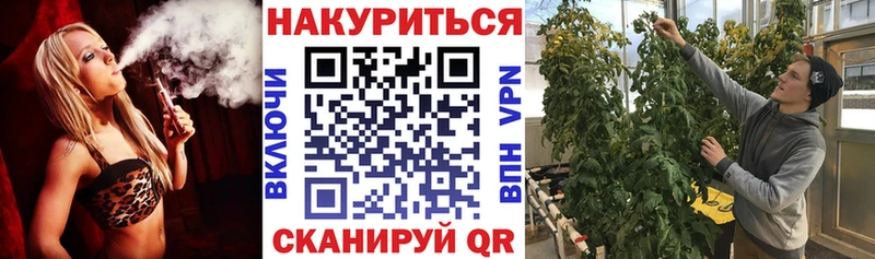 Каннабис планчик  Тотьма 